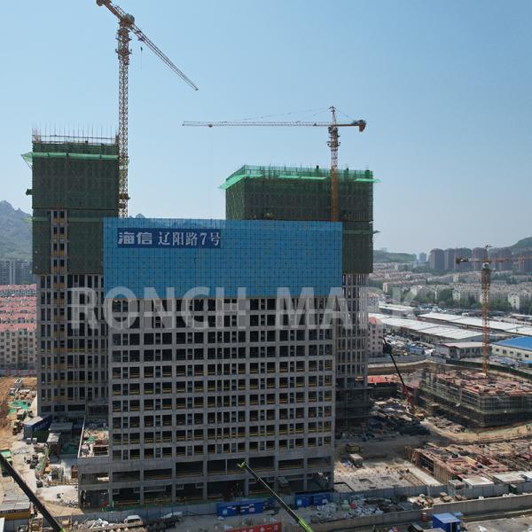 Hisense Liaoyang Road No.7